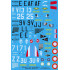 Berna Decals  BERN48-112 - Décalques 1/48 Republic P-47D "Thunderbolt" in French Service