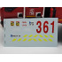 Alerte ALERTE0159 - Miniature Renault MIDLUM CAMIVA CCFM SDIS "36 - INDRE"