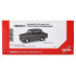 Herpa HERP013901 - Miniature Trabant 601 Limousine, MiniKit (lot de 2)