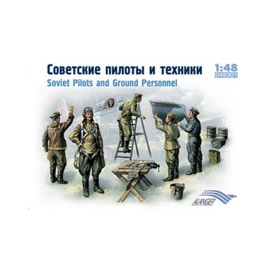 Figurines maquettes Pilotes & mécaniciens soviétiques, 2ème GM