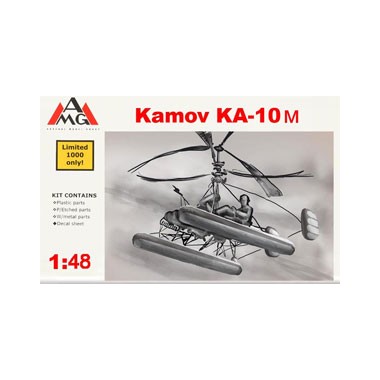 Maquette Kamov Ka-10M