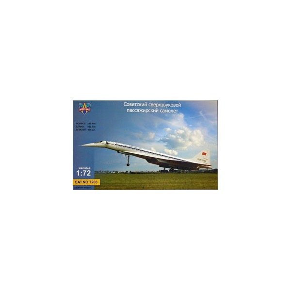 Catalogue Dépliant Maquettes Lindberg Avions Bateaux