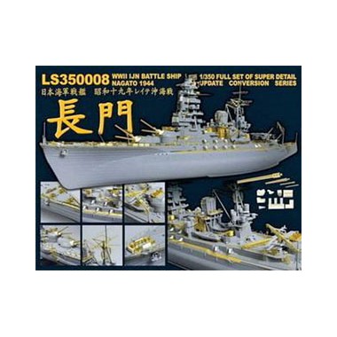 Kit d'amélioration IJN Nagato, 1941 et Leyte 1944 pour Hasagawa