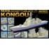 Kit d'amélioration JMSDF DDG-173 Kongou pour Trumpeter