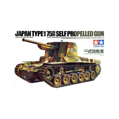 Maquette Japan Type1 75mm Self Propelled Gun