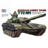 Maquette Russian Army Tank T-72 M1 