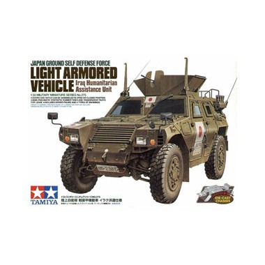 Maquette JGSDF Light armored vehicle Iraq Humanitarian Assistance Unit