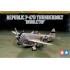Maquette Republic P-47D Thunderbolt Bubbletop 
