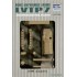 Maquette Transporteur Amphibie LVTP-7 