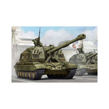 Maquette 2S19 Self-propelled 152mm Howitzer