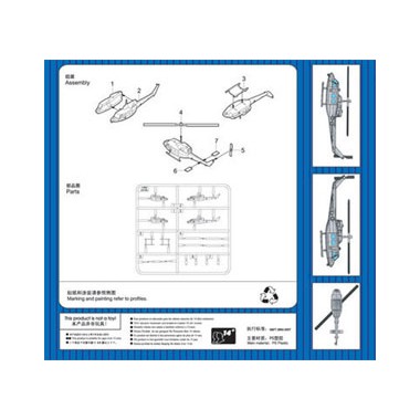 UH-1N Huey Aircraft Sets for Aircraft Carrier