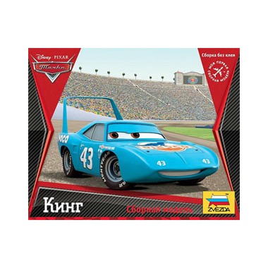 Maquette Cars King
