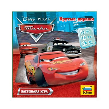 Boite de jeu Disney Cars