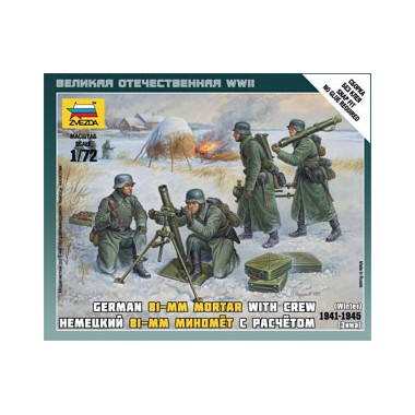 Figurines Mortier Allemand 80mm avec servants, Hiver 1941-45