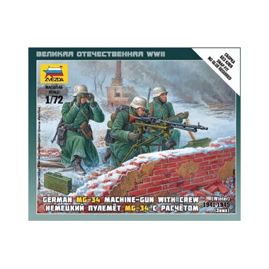 Figurines Mitrailleuse allemande MG-34 et servants, Hiver 1941-45