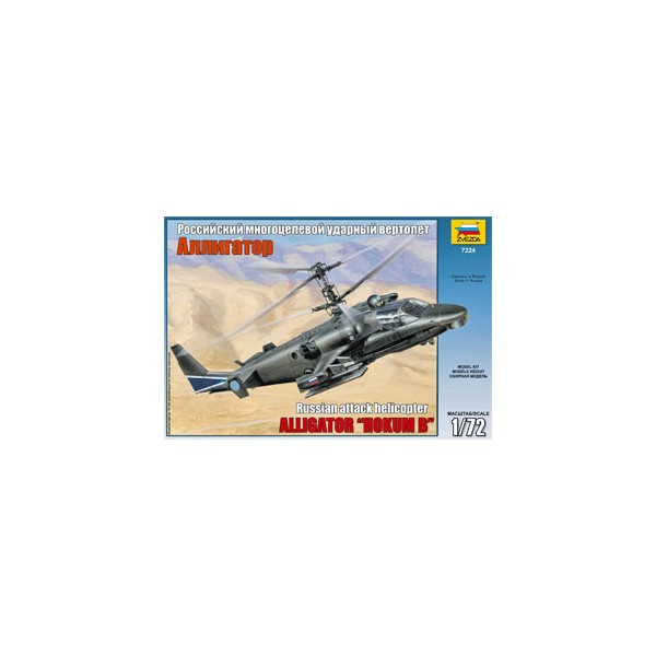 Zvezda Kamov Ka-58 Stealth Helicopter Model Kit – 1:72 Scale Russian Military Maquette - View #6