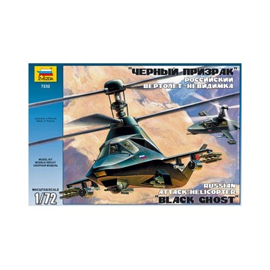 Maquette Kamov Ka-58  "Black Ghost" Stealth Helicopter