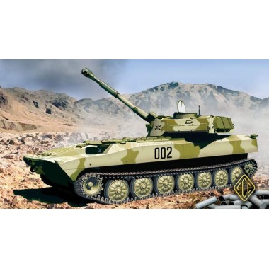 Maquette 2S1 Gvozdika 122 mm SP, Epoque Moderne Maquette 2S1 Gvozdika 122 mm SP, Epoque Moderne