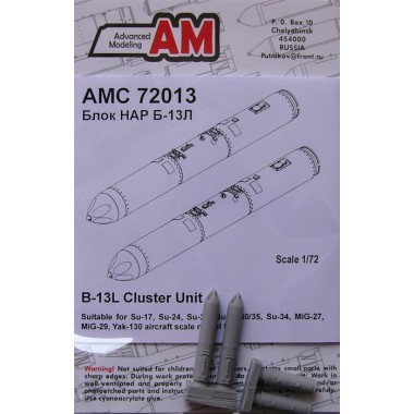 B-13L 122mm rocket launcher B-13L 122mm rocket launcher