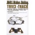 U.S. Light Tank M41 Walker Bulldog Type 91E3 Workable Track Link