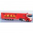 Miniature semi-remorque Renault Magnum Cirque Amar 5 couchettes