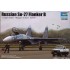 Maquette Sukhoi Su-27 Early version