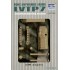  Maquette Transporteur Amphibie LVTP-7  