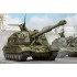  Maquette 2S19 Self-propelled 152mm Howitzer 