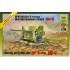  Maquette British Anti-Tank Gun QF 6 pdr Mk-II Limited Edition 