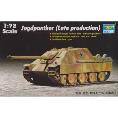 Maquette Jagdpanther (Late production) Maquette Jagdpanther (Late production)