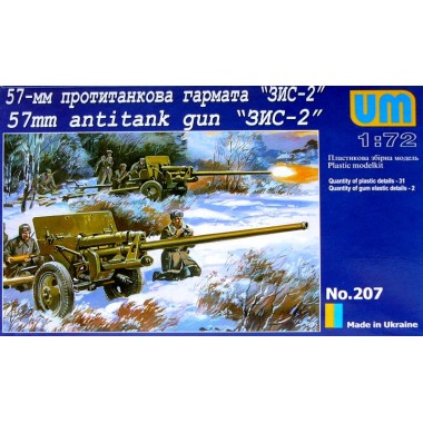 Maquette 57mm Soviet gun ZIS-2