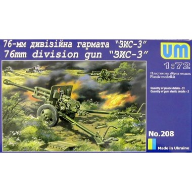 Maquette 57mm Soviet gun ZIS-3