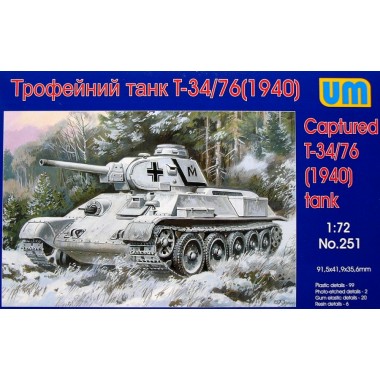 Maquette T-34/76 Soviet captured tank Maquette T-34/76 Soviet captured tank