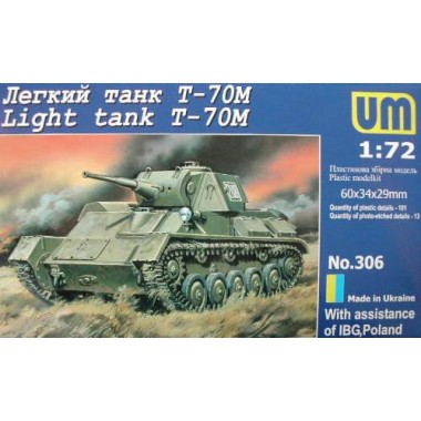 Maquette T-70M Soviet Tank Maquette T-70M Soviet Tank