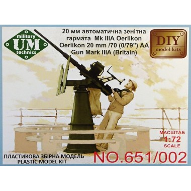 Maquette Oerlikon 20mm/70(0,79") Gun Mark IIIA (Britain) Maquette Oerlikon 20mm/70(0,79") Gun Mark IIIA (Britain)