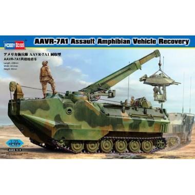Maquette AAVR-7A1 Assault Amphibian Vehicle Recovery