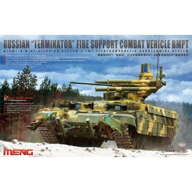 Maquette Russian Terminator Fire Support Combat Vehicle BMPT Maquette Russian Terminator Fire Support Combat Vehicle BMPT