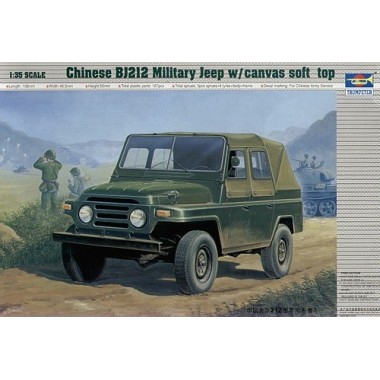 Maquette Chinese BJ212 Military Jeep Maquette Chinese BJ212 Military Jeep