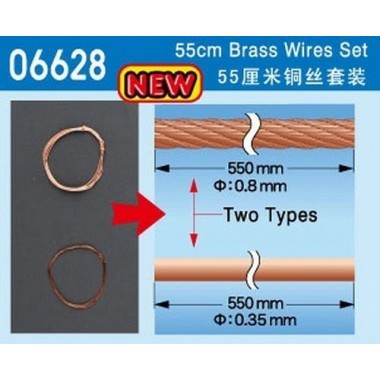 55cm Brass Wire set