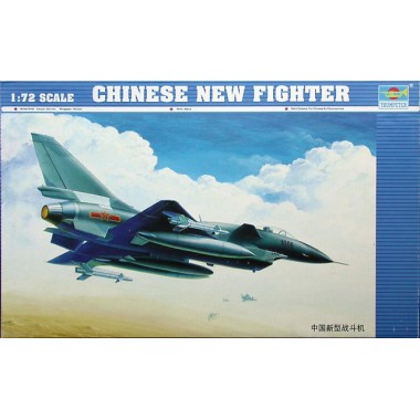 Maquette Chinese New Fighter Maquette Chinese New Fighter
