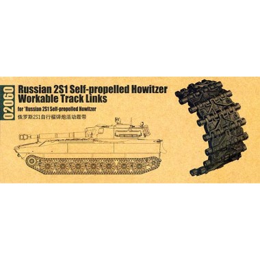 Maquette Russian 2S1 Self-propelled Howitzer Workable Track Links Maquette Russian 2S1 Self-propelled Howitzer Workable Track Links