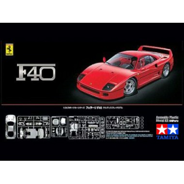 Maquette Ferrari F40 Maquette Ferrari F40