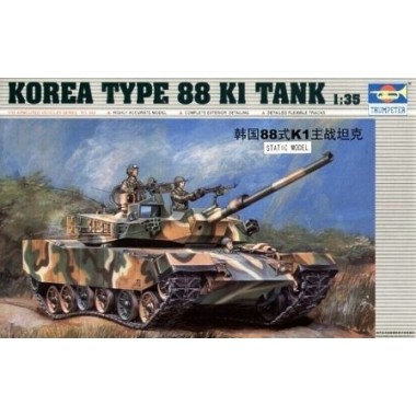 Maquette Korea Type 88 K1 Tank Maquette Korea Type 88 K1 Tank