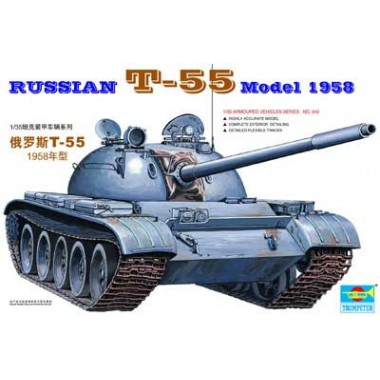 Maquette Russian T-55 Model 1958 Maquette Russian T-55 Model 1958