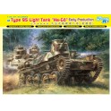 Maquette IJA Type 95 Light Tank "Ha-Go" Early Production