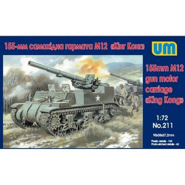 Maquette M12 U.S. 155mm self-propelled gun